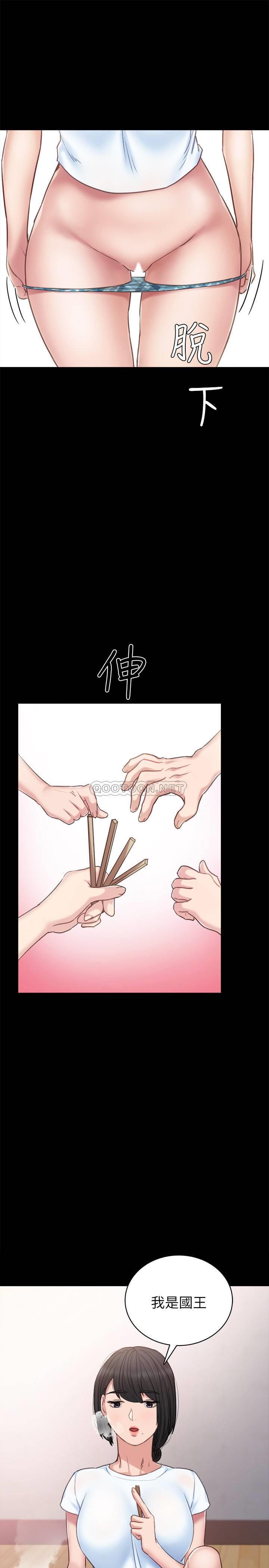 [韩国漫画] 实习老师 校园,女教师,巨乳大奶,女学生#[37P]-27