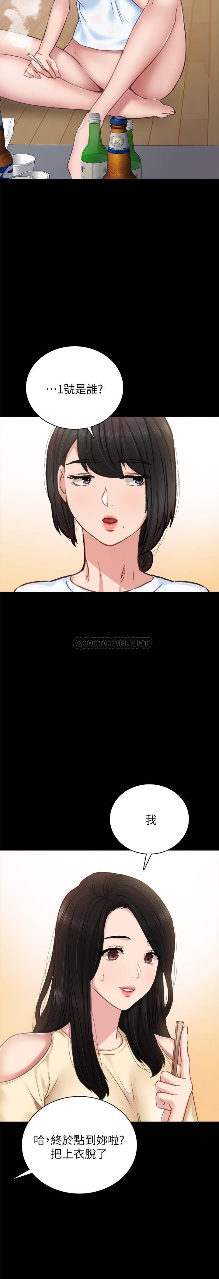 [韩国漫画] 实习老师 校园,女教师,巨乳大奶,女学生#[37P]-28