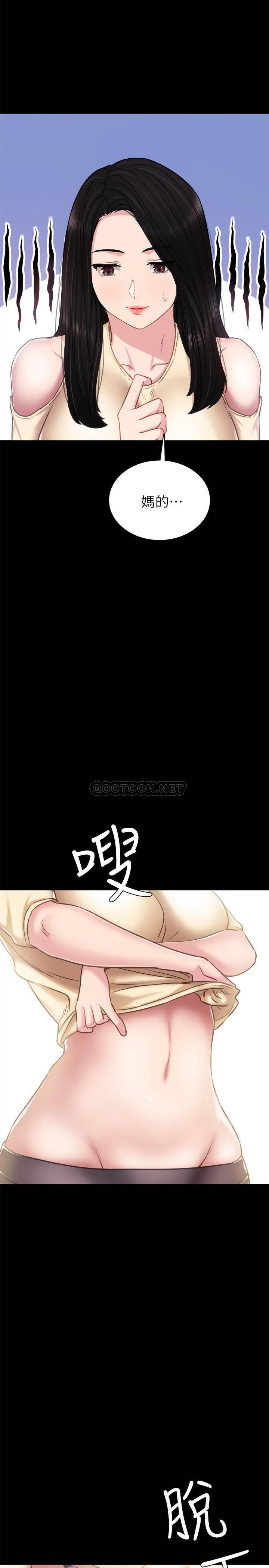 [韩国漫画] 实习老师 校园,女教师,巨乳大奶,女学生#[37P]-29