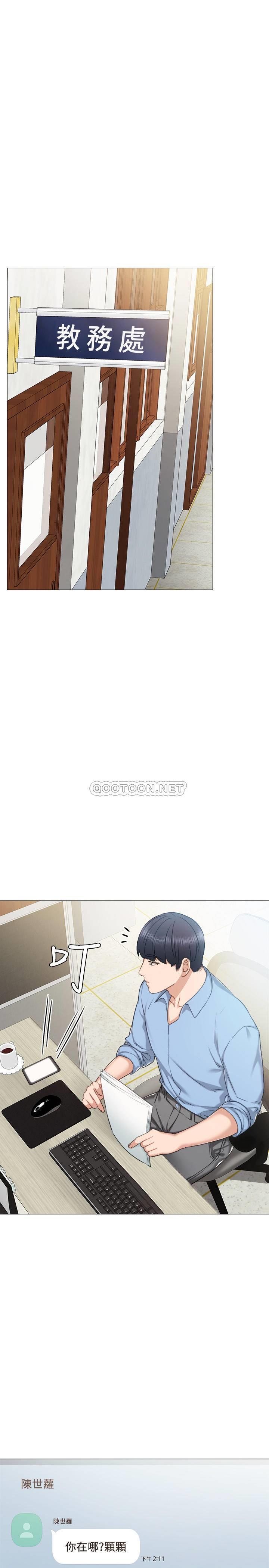 [韩国漫画] 实习老师 校园,女教师,巨乳大奶,女学生#[37P]-3