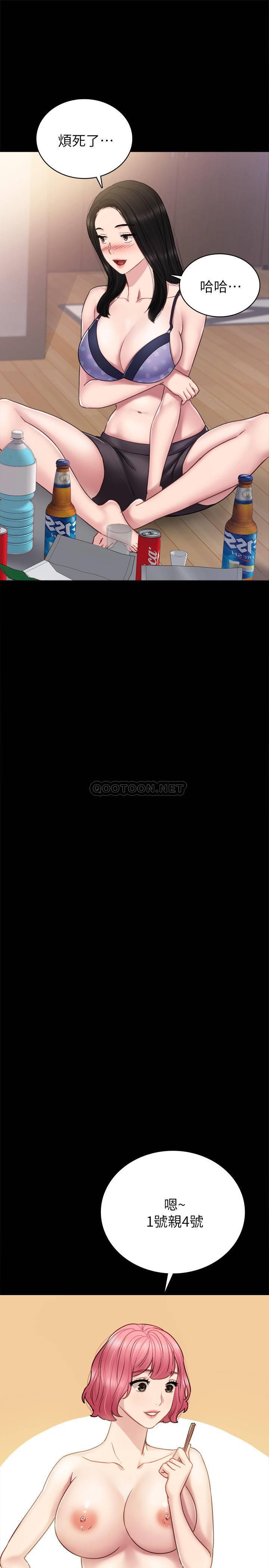 [韩国漫画] 实习老师 校园,女教师,巨乳大奶,女学生#[37P]-31
