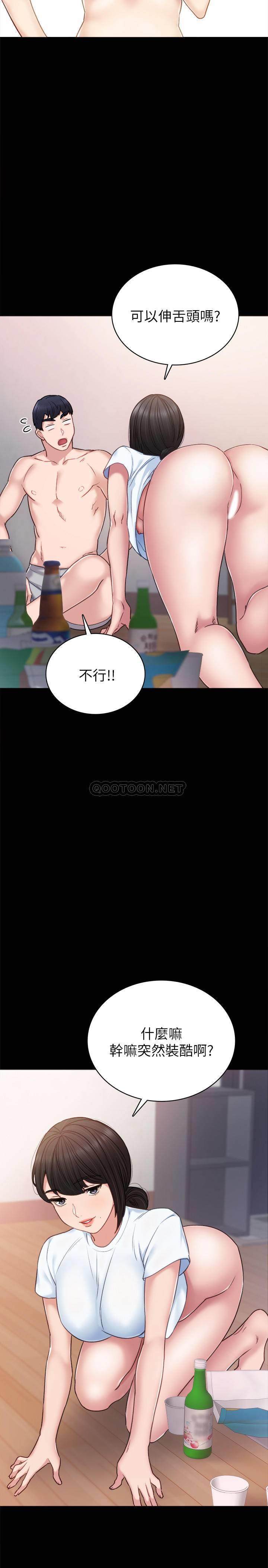 [韩国漫画] 实习老师 校园,女教师,巨乳大奶,女学生#[37P]-32