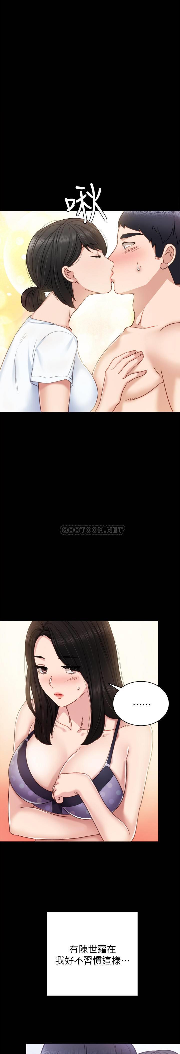 [韩国漫画] 实习老师 校园,女教师,巨乳大奶,女学生#[37P]-33