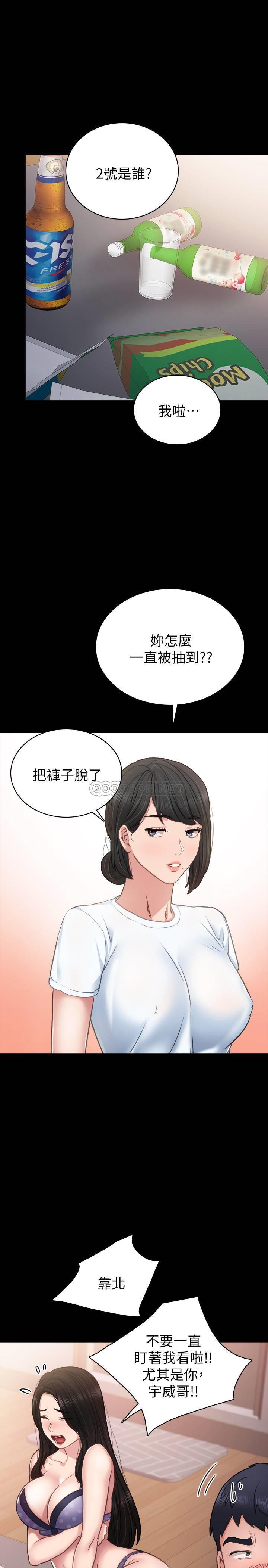 [韩国漫画] 实习老师 校园,女教师,巨乳大奶,女学生#[37P]-35