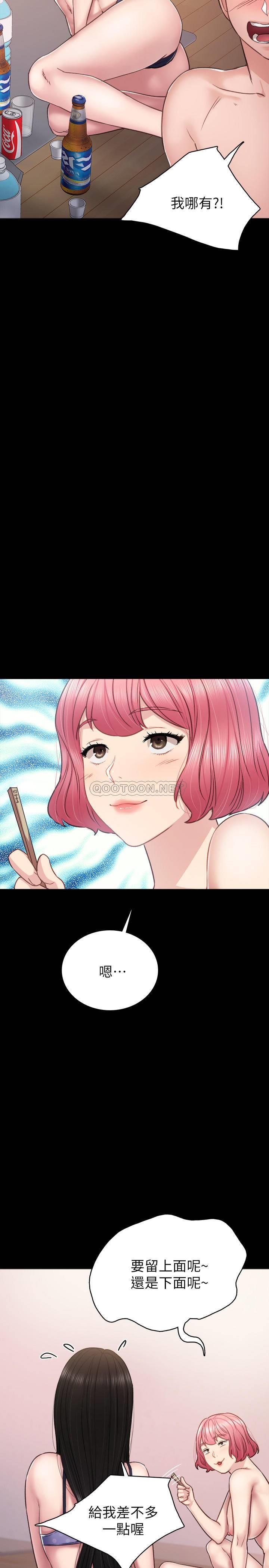 [韩国漫画] 实习老师 校园,女教师,巨乳大奶,女学生#[37P]-36