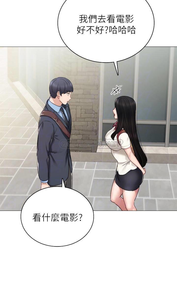 [韩国漫画] 实习老师 校园,女教师,巨乳大奶,女学生#[37P]-6