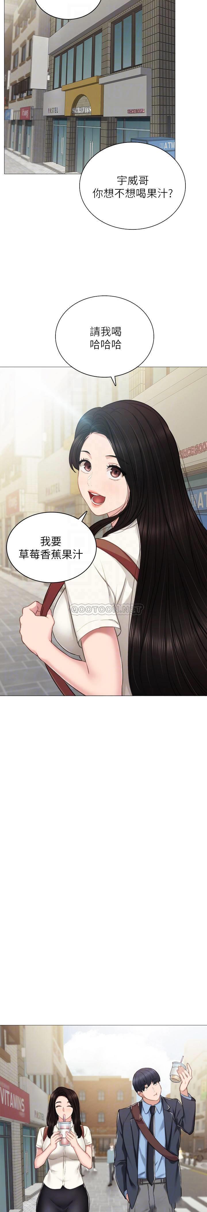 [韩国漫画] 实习老师 校园,女教师,巨乳大奶,女学生#[37P]-8
