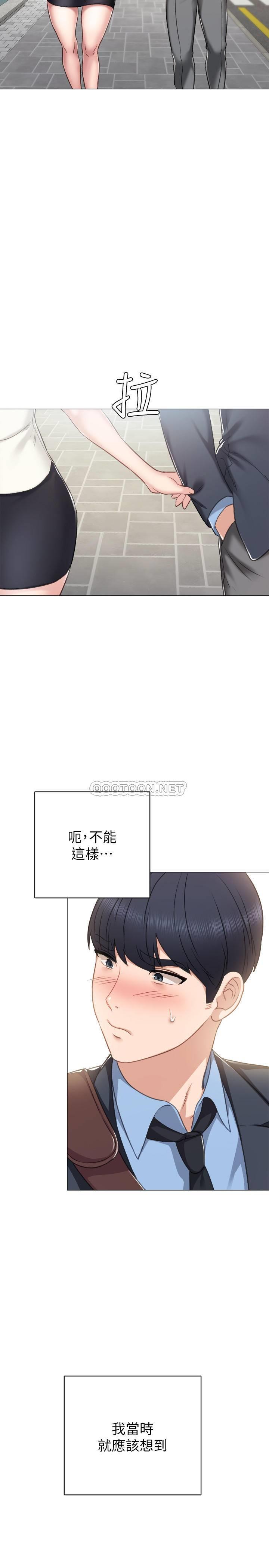 [韩国漫画] 实习老师 校园,女教师,巨乳大奶,女学生#[37P]-9