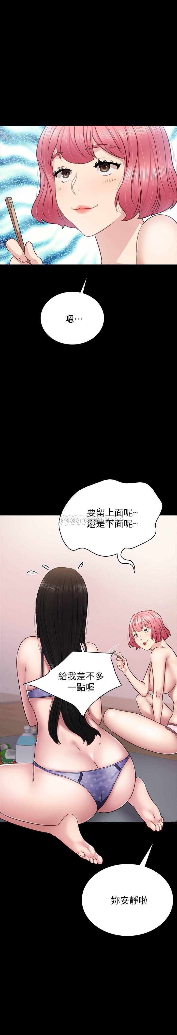 [韩国漫画] 实习老师 校园,女教师,巨乳大奶,女学生#[34P]-1