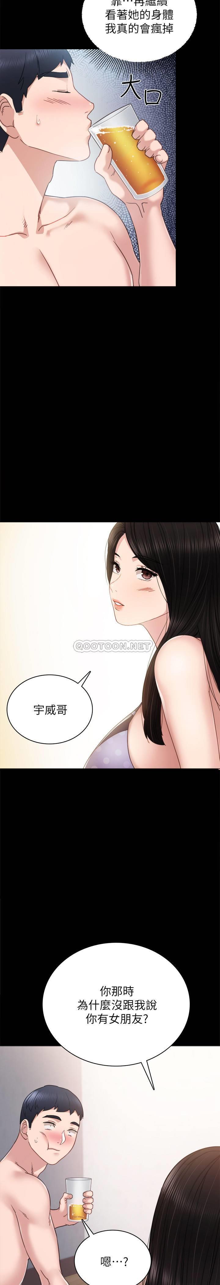 [韩国漫画] 实习老师 校园,女教师,巨乳大奶,女学生#[34P]-11