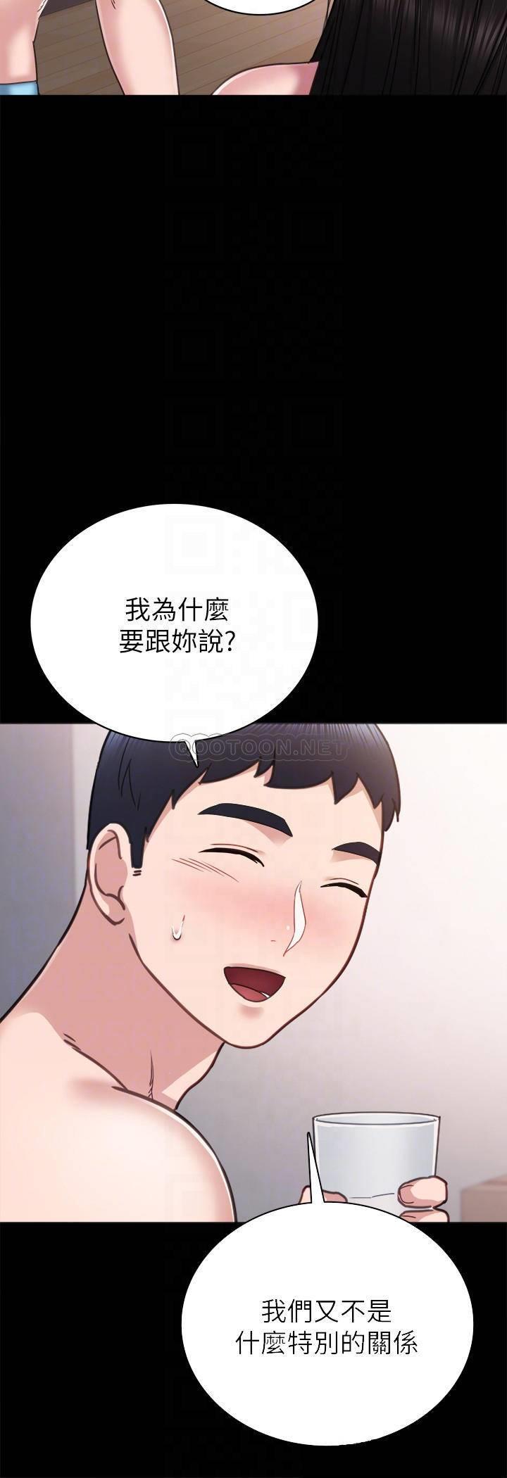 [韩国漫画] 实习老师 校园,女教师,巨乳大奶,女学生#[34P]-12