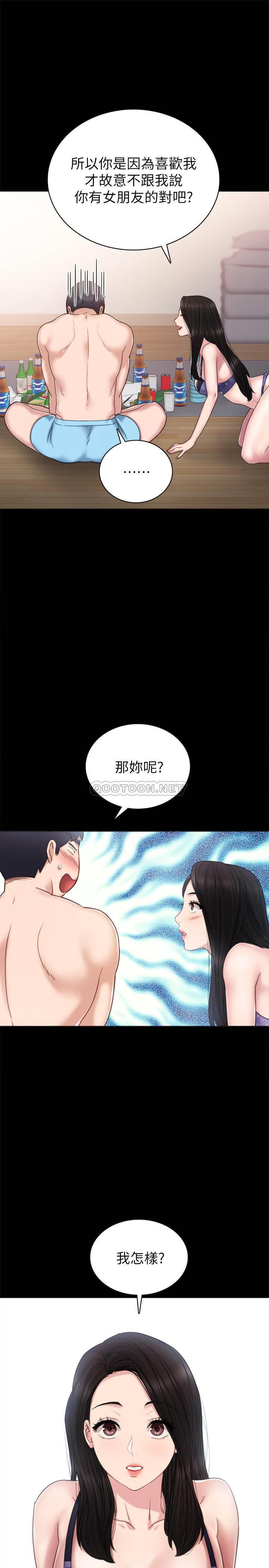 [韩国漫画] 实习老师 校园,女教师,巨乳大奶,女学生#[34P]-17