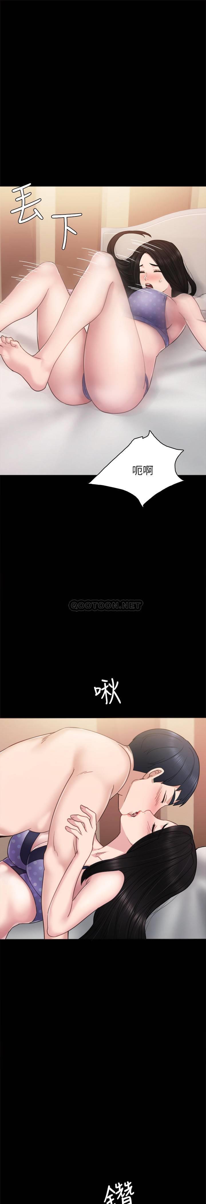 [韩国漫画] 实习老师 校园,女教师,巨乳大奶,女学生#[34P]-29