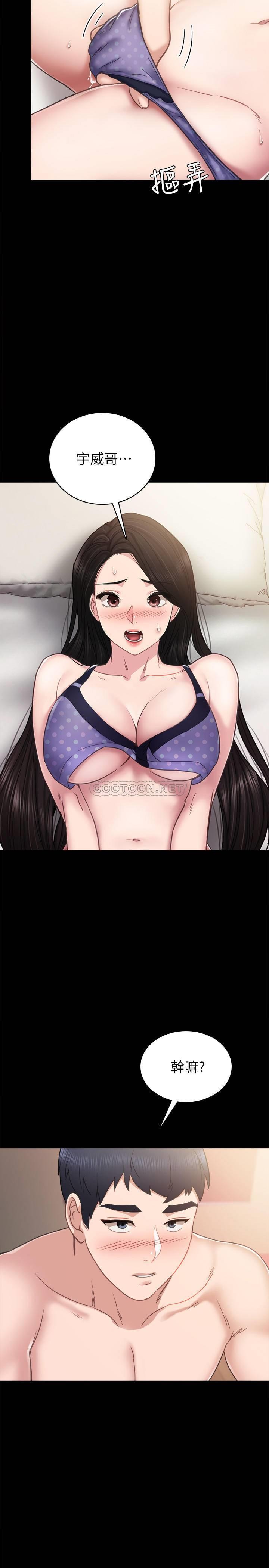 [韩国漫画] 实习老师 校园,女教师,巨乳大奶,女学生#[34P]-31