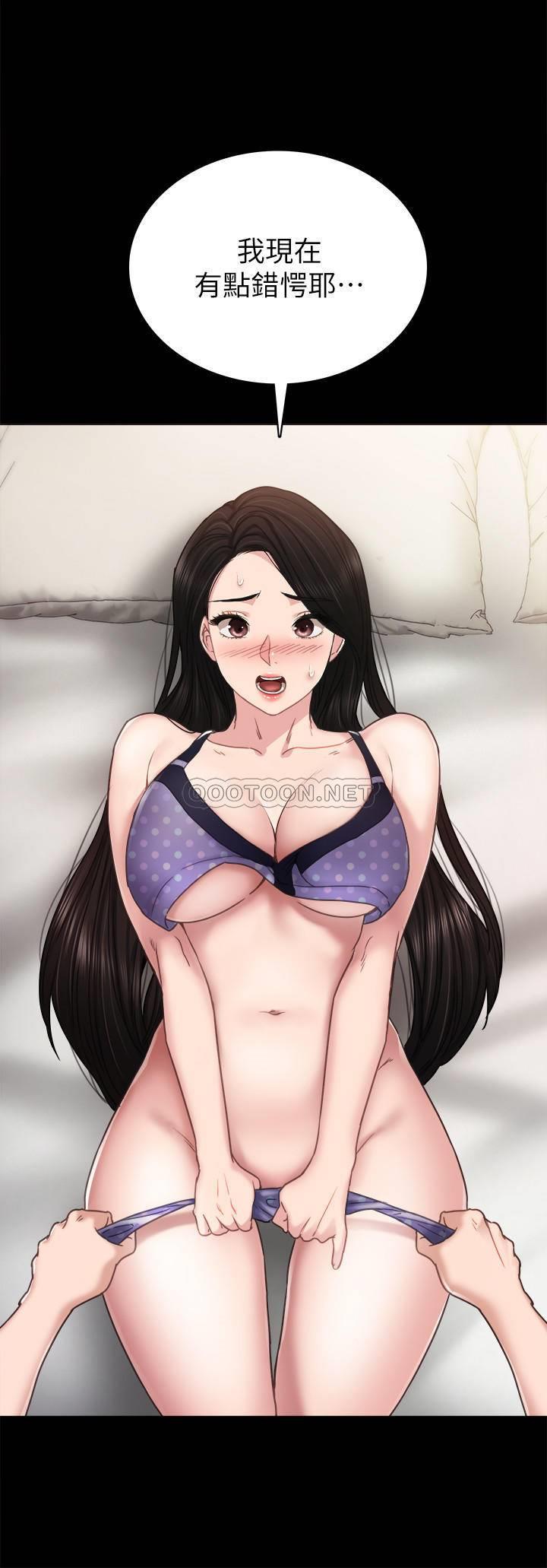 [韩国漫画] 实习老师 校园,女教师,巨乳大奶,女学生#[34P]-32
