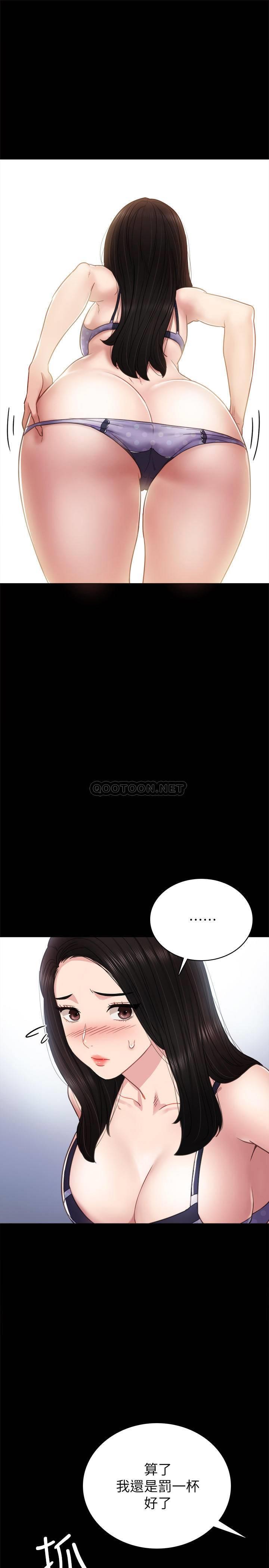 [韩国漫画] 实习老师 校园,女教师,巨乳大奶,女学生#[34P]-5