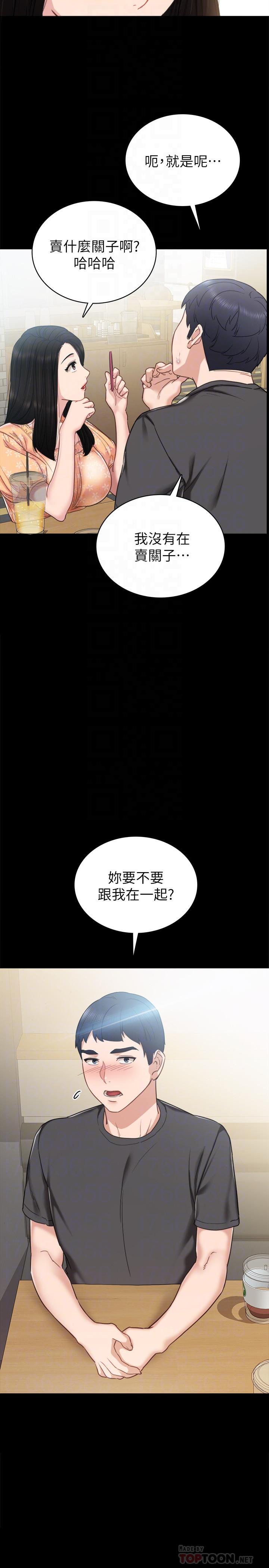 [韩国漫画] 实习老师 校园,女教师,巨乳大奶,女学生#[34P]-12