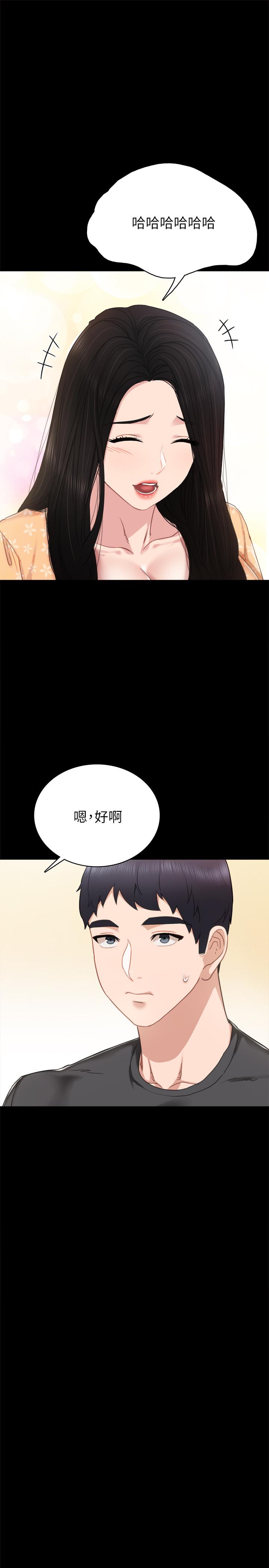 [韩国漫画] 实习老师 校园,女教师,巨乳大奶,女学生#[34P]-15