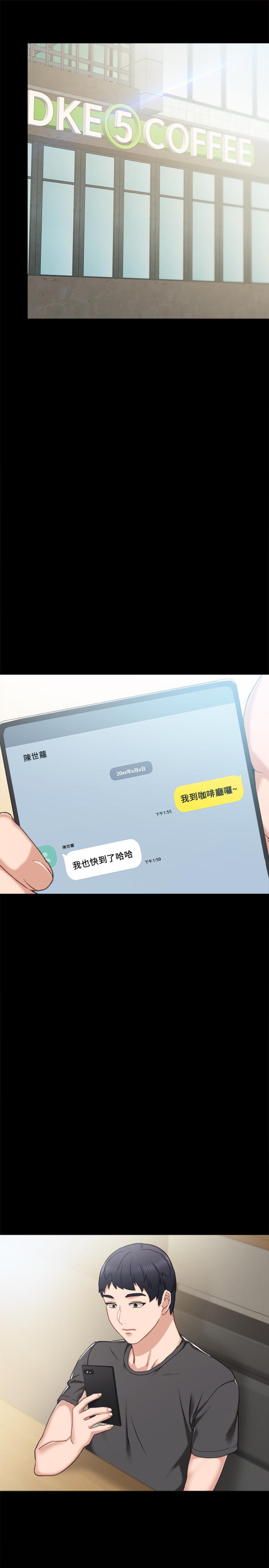 [韩国漫画] 实习老师 校园,女教师,巨乳大奶,女学生#[34P]-3