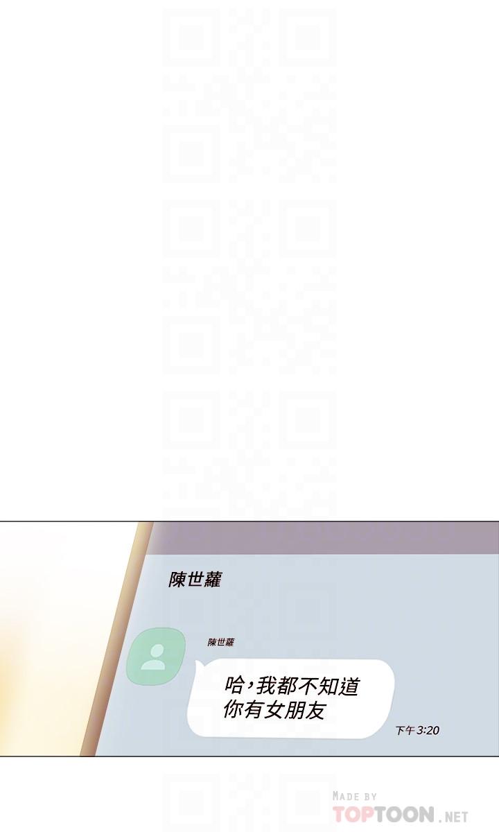 [韩国漫画] 实习老师 校园,女教师,巨乳大奶,女学生#[34P]-6