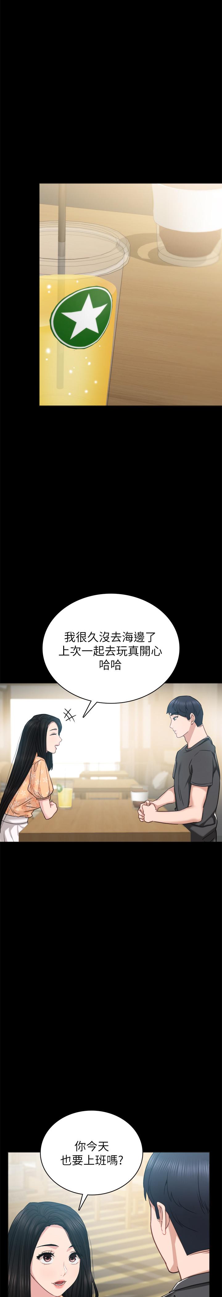 [韩国漫画] 实习老师 校园,女教师,巨乳大奶,女学生#[34P]-9