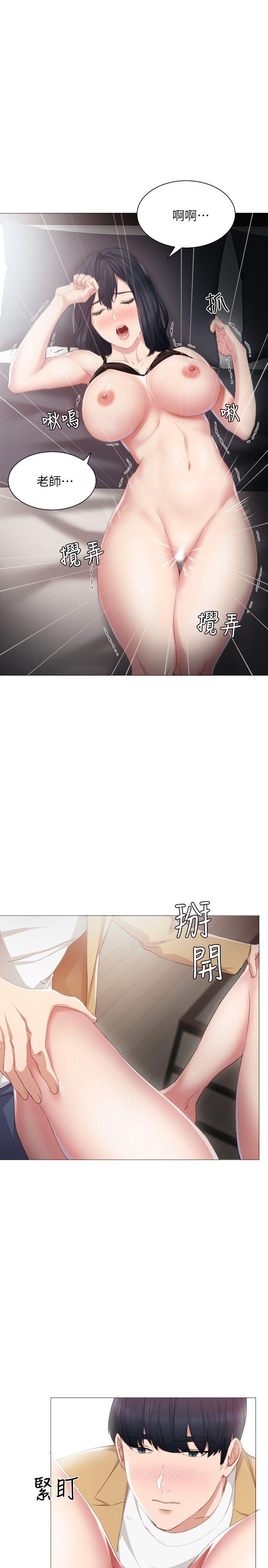 [韩国漫画] 实习老师 校园,女教师,巨乳大奶,女学生#[31P]-1