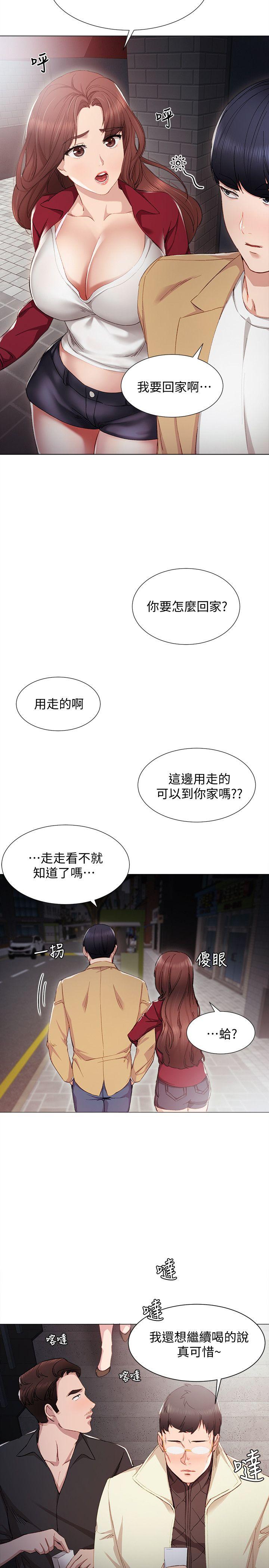 [韩国漫画] 实习老师 校园,女教师,巨乳大奶,女学生#[31P]-16