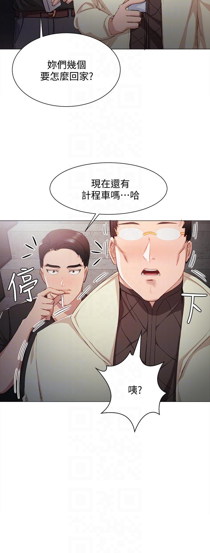 [韩国漫画] 实习老师 校园,女教师,巨乳大奶,女学生#[31P]-17