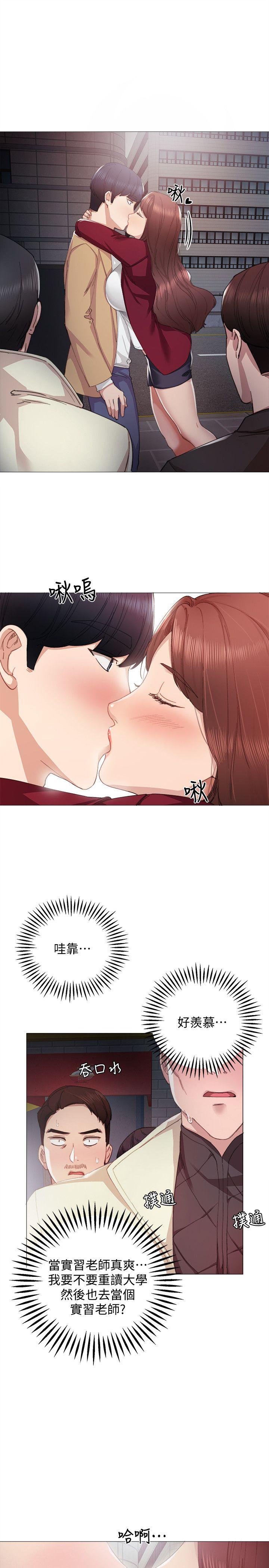 [韩国漫画] 实习老师 校园,女教师,巨乳大奶,女学生#[31P]-18