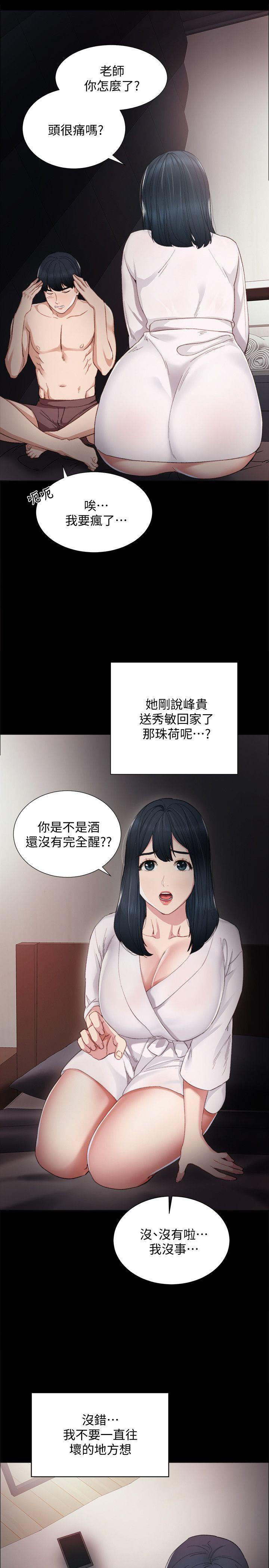 [韩国漫画] 实习老师 校园,女教师,巨乳大奶,女学生#[31P]-26