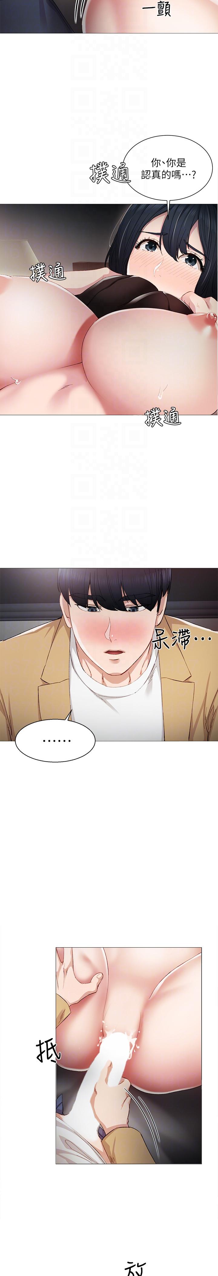 [韩国漫画] 实习老师 校园,女教师,巨乳大奶,女学生#[31P]-7