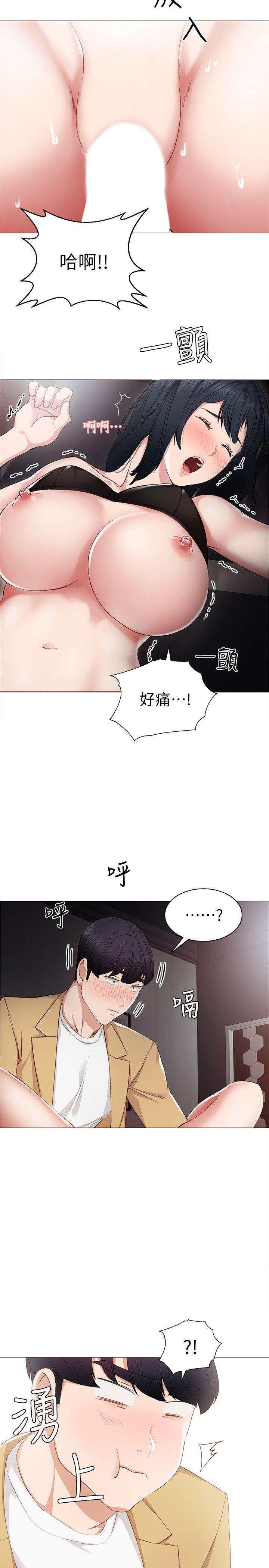 [韩国漫画] 实习老师 校园,女教师,巨乳大奶,女学生#[31P]-8