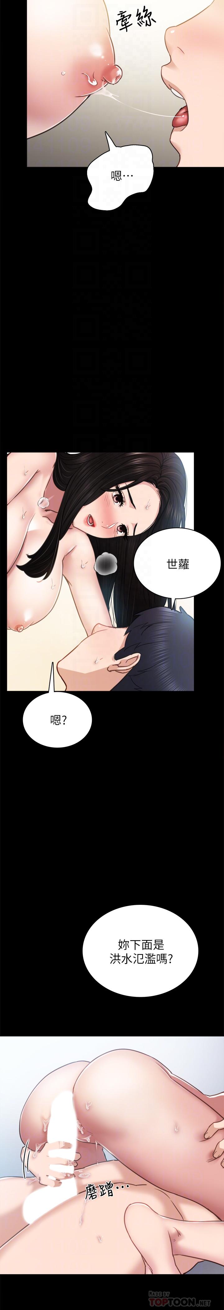 [韩国漫画] 实习老师 校园,女教师,巨乳大奶,女学生#[32P]-10