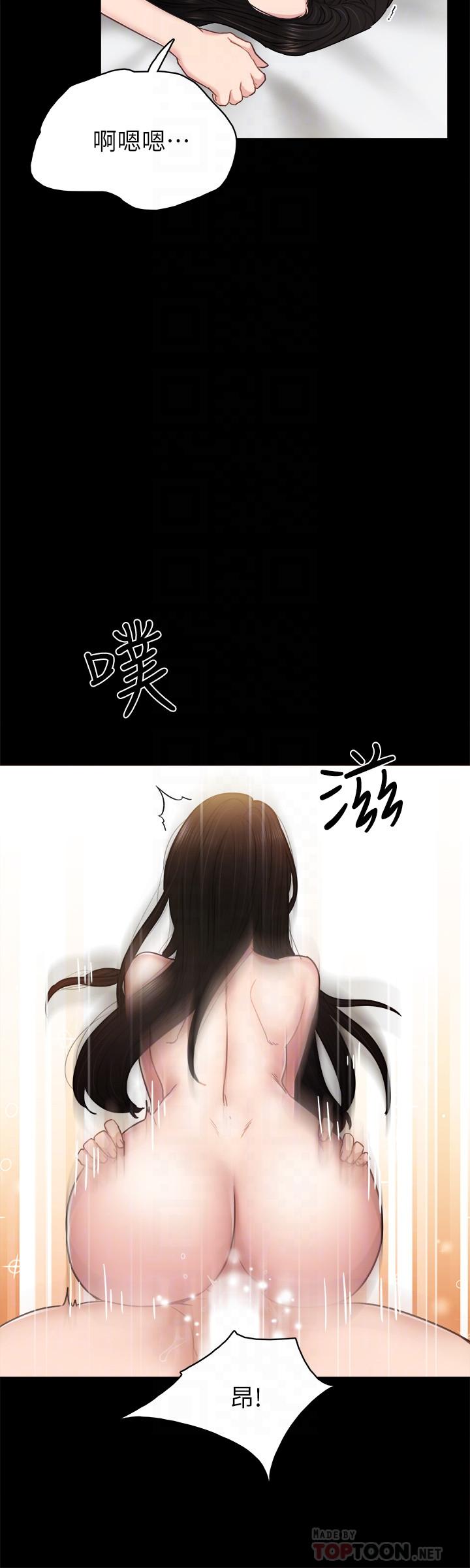 [韩国漫画] 实习老师 校园,女教师,巨乳大奶,女学生#[32P]-12