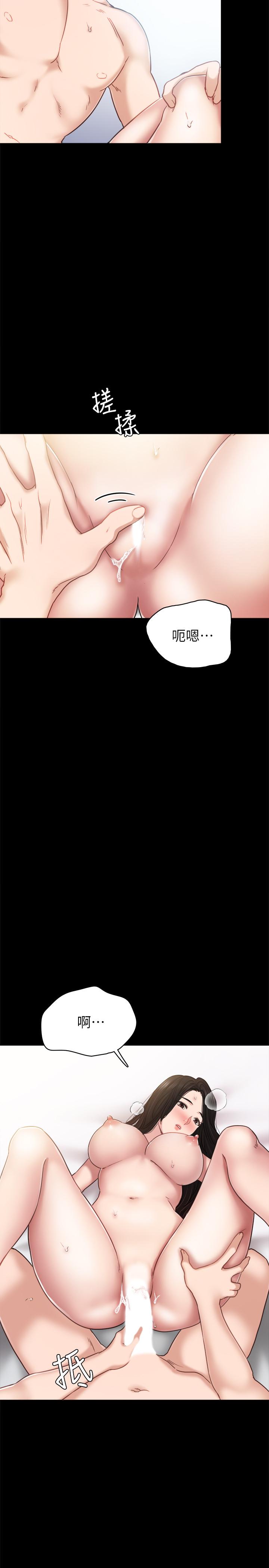 [韩国漫画] 实习老师 校园,女教师,巨乳大奶,女学生#[32P]-19