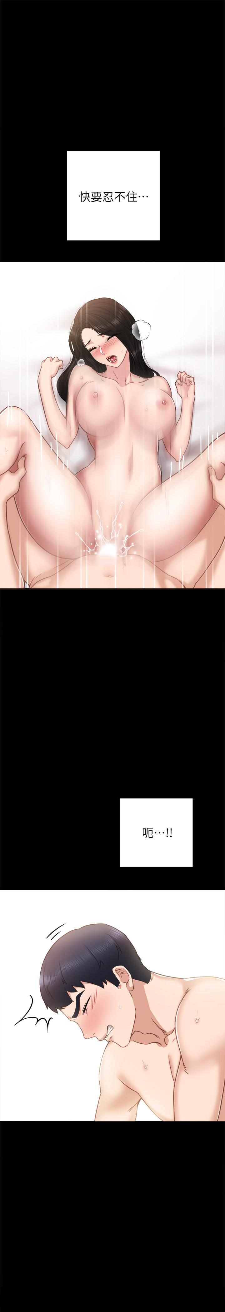 [韩国漫画] 实习老师 校园,女教师,巨乳大奶,女学生#[32P]-29