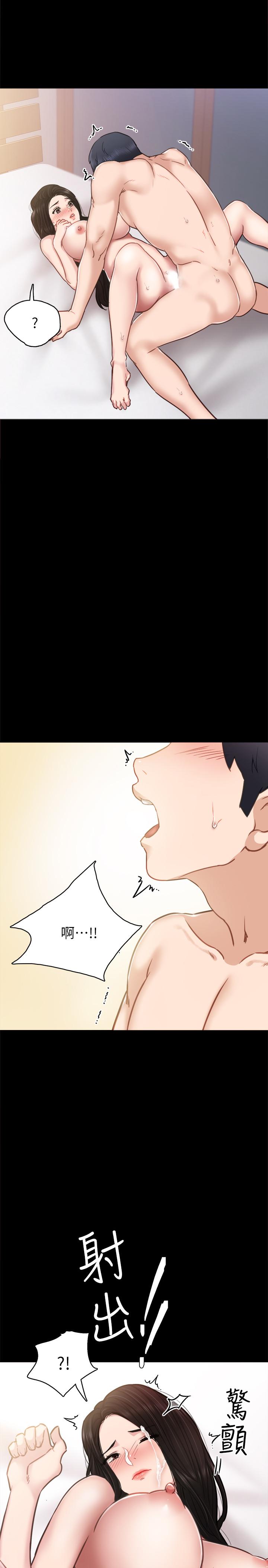 [韩国漫画] 实习老师 校园,女教师,巨乳大奶,女学生#[32P]-30