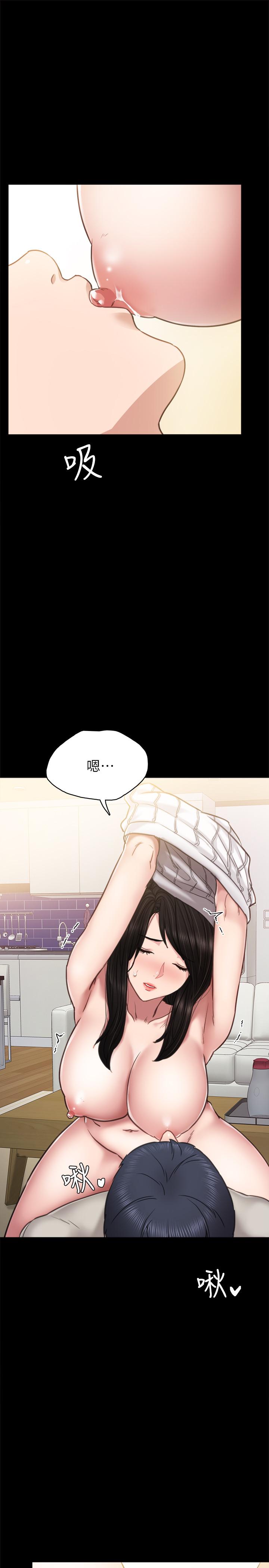 [韩国漫画] 实习老师 校园,女教师,巨乳大奶,女学生#[32P]-9