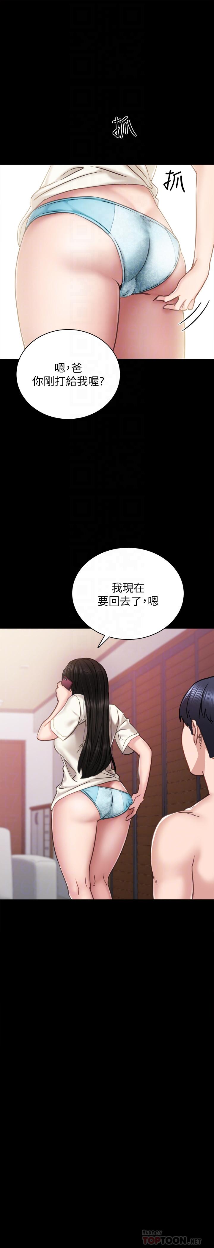 [韩国漫画] 实习老师 校园,女教师,巨乳大奶,女学生#[36P]-15