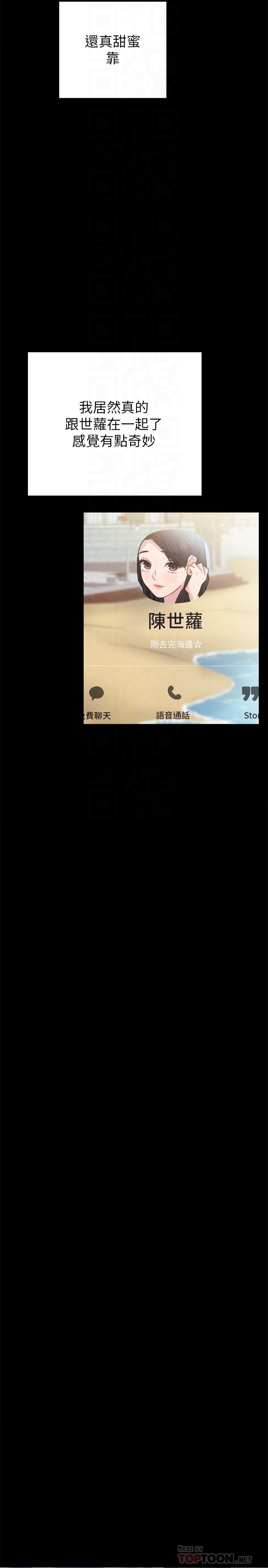 [韩国漫画] 实习老师 校园,女教师,巨乳大奶,女学生#[36P]-17