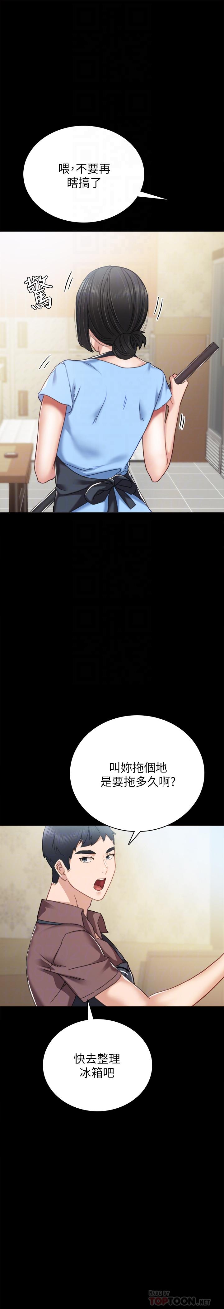 [韩国漫画] 实习老师 校园,女教师,巨乳大奶,女学生#[36P]-19