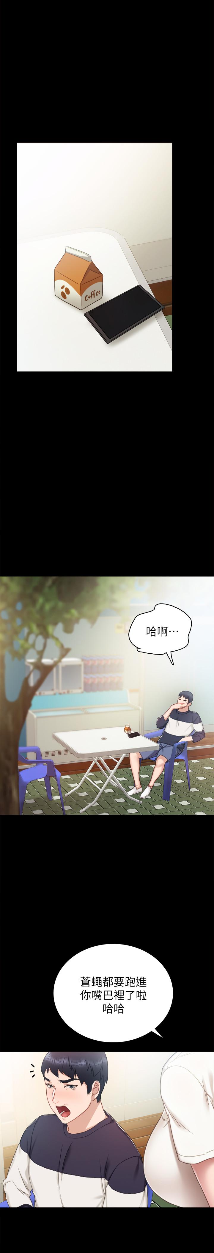 [韩国漫画] 实习老师 校园,女教师,巨乳大奶,女学生#[36P]-24