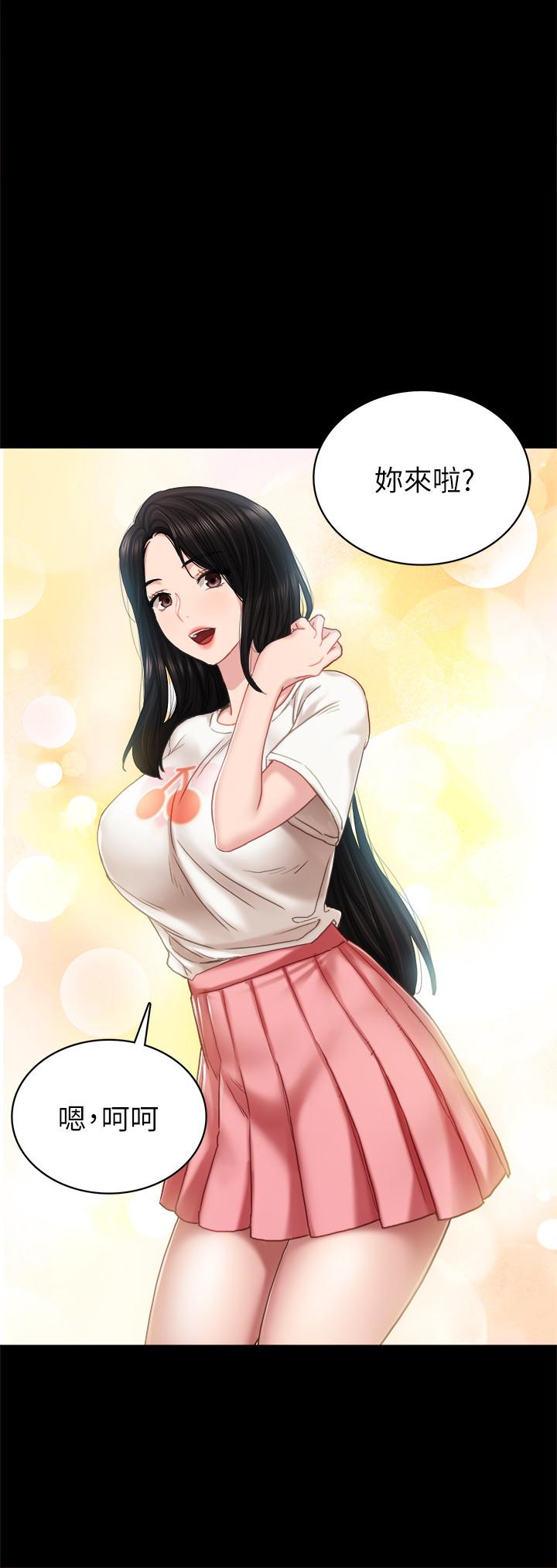 [韩国漫画] 实习老师 校园,女教师,巨乳大奶,女学生#[36P]-25