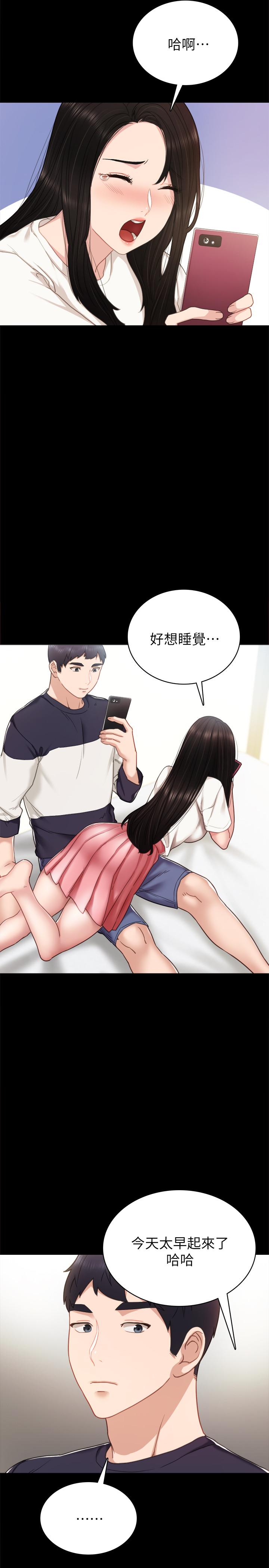 [韩国漫画] 实习老师 校园,女教师,巨乳大奶,女学生#[36P]-27