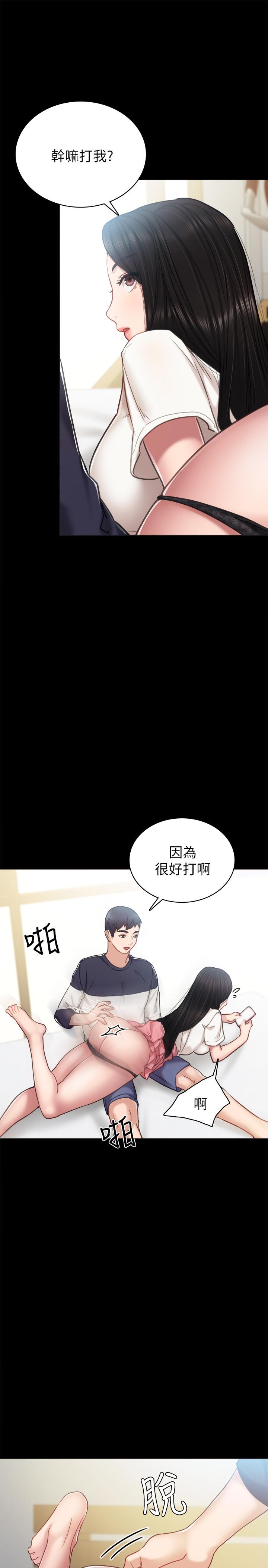 [韩国漫画] 实习老师 校园,女教师,巨乳大奶,女学生#[36P]-33