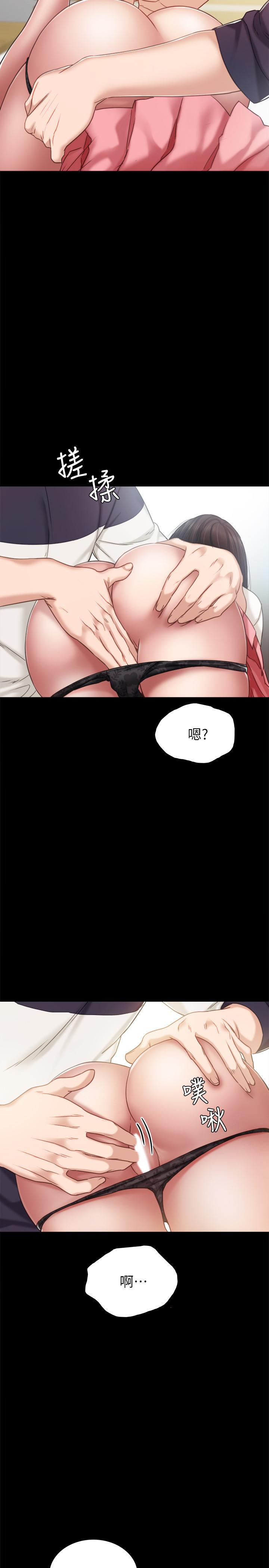 [韩国漫画] 实习老师 校园,女教师,巨乳大奶,女学生#[36P]-34