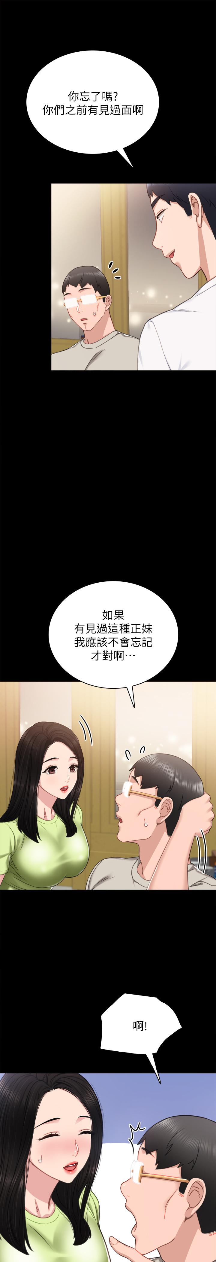 [韩国漫画] 实习老师 校园,女教师,巨乳大奶,女学生#[36P]-21