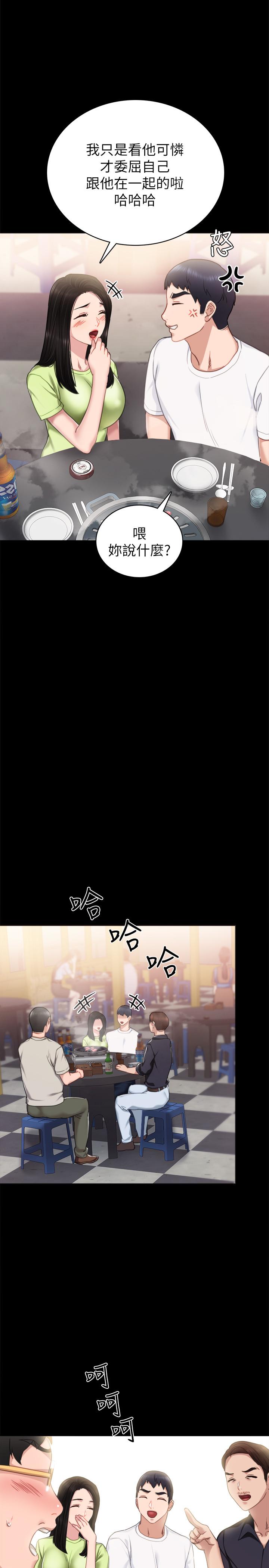[韩国漫画] 实习老师 校园,女教师,巨乳大奶,女学生#[36P]-23