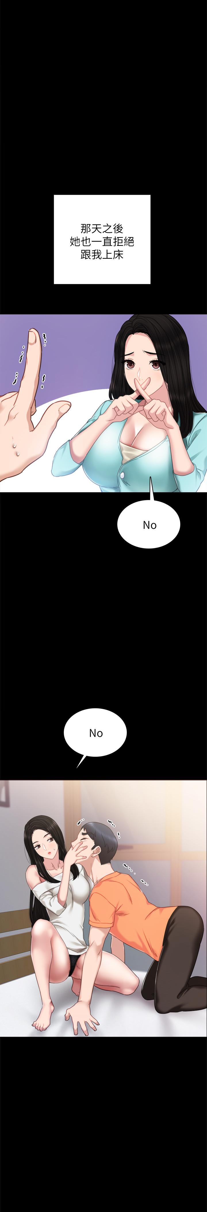 [韩国漫画] 实习老师 校园,女教师,巨乳大奶,女学生#[36P]-27