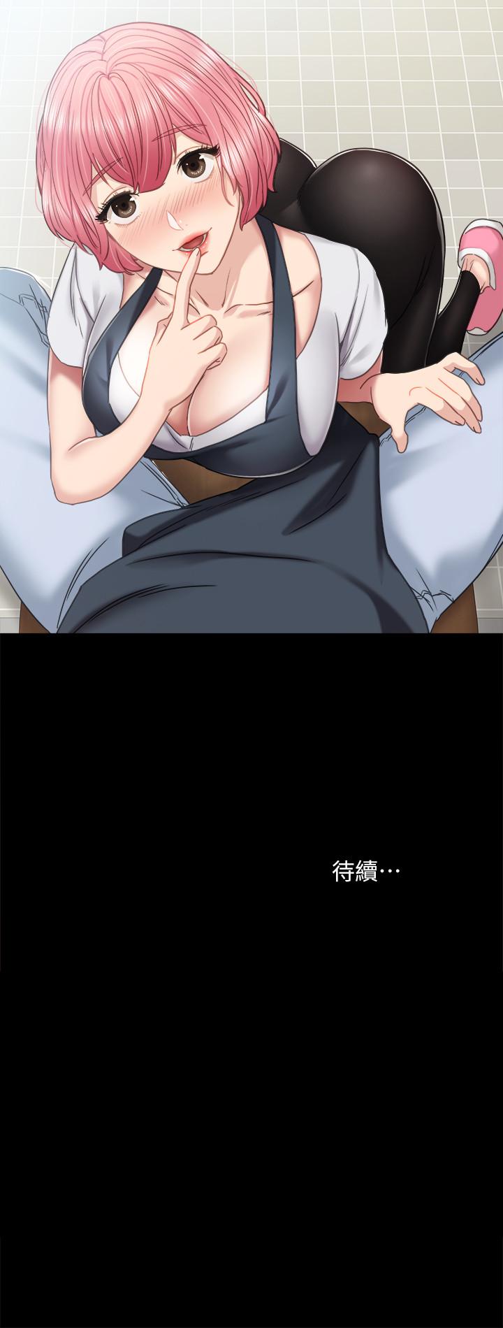 [韩国漫画] 实习老师 校园,女教师,巨乳大奶,女学生#[36P]-36